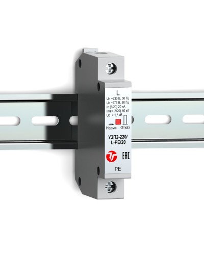 УЗП2-220/L-PE/20. Устройство защиты линии интерфейса. Тахион во Владимире