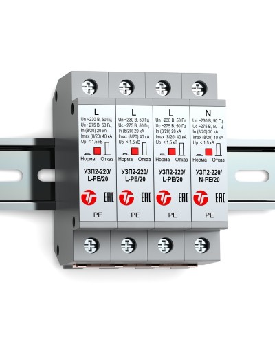 УЗП2-220К/3LN-PE/20. Устройство защиты линии интерфейса. Тахион во Владимире