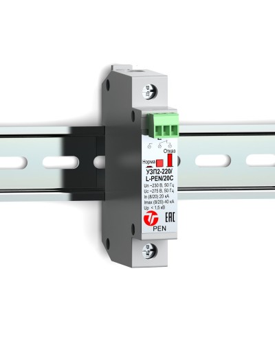УЗП2-220/L-PEN/20С. Устройство защиты линии интерфейса. Тахион во Владимире