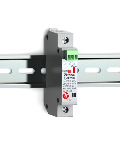 УЗП2-220/L-PE/20С. Устройство защиты линии интерфейса. Тахион во Владимире