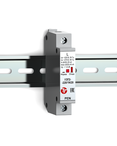 УЗП2-220/L-PEN/20. Устройство защиты линии интерфейса. Тахион во Владимире
