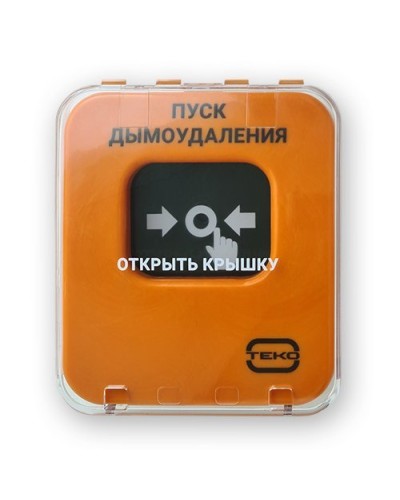 Астра-А УДП исп. ПД. Устройство дистанционного пуска адресное. ТЕКО во Владимире
