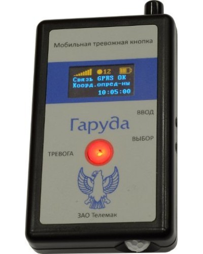 Гаруда. Кнопка тревожная радиоканальная. Телемак во Владимире