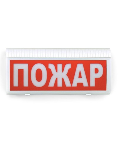 ВОСХОД-РС1-01 Пожар. Оповещатель охранно-пожарный комбинированный свето-звуковой радиоканальный. Версет во Владимире