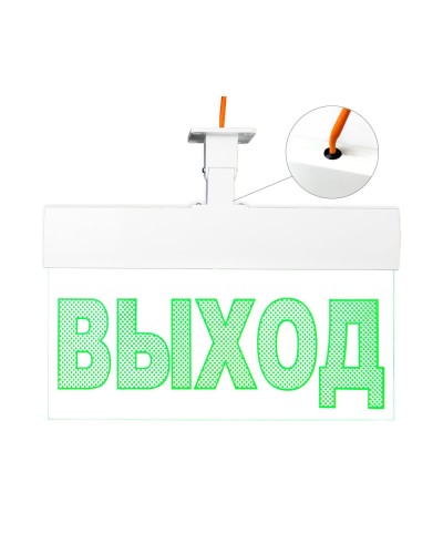 Молния-220 ULTRA Выход, IP54, универсальное крепление. Оповещатель охранно-пожарный световой (табло). ВИСТЛ во Владимире