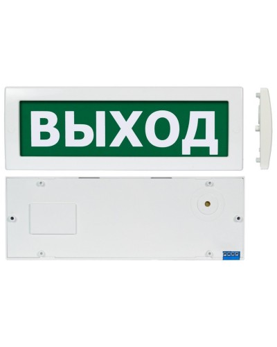 Молния М-1224 Выход (ВИСТЛ). Оповещатель охранно-пожарный световой (табло). ВИСТЛ во Владимире