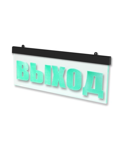 Молния-12 ULTRA МИНИ Выход, черный корпус. Оповещатель охранно-пожарный световой (табло). ВИСТЛ во Владимире
